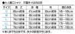 画像3: 2022新作鯉口シャツ【ベージュ系　ツルに牡丹】 (3)