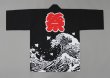 Lサイズ　背面
