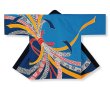 画像1: 【処分品】在庫限定　反応染法被 (1)