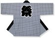 画像1: 【処分品】在庫限定　反応染法被 (1)