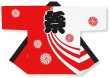 画像1: 【処分品】在庫限定　反応染法被 (1)