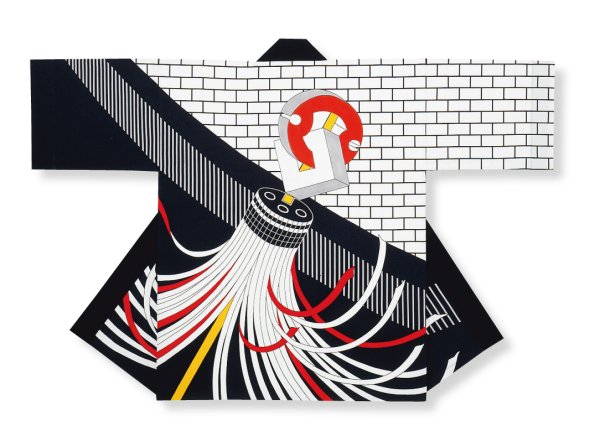 画像1: 【処分品】在庫限定　反応染法被 (1)