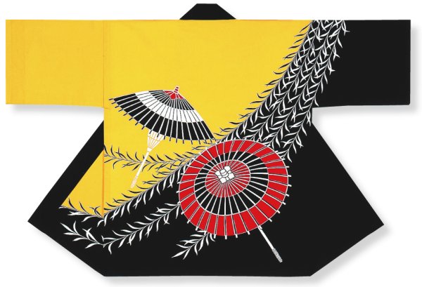 画像1: 【処分品】在庫限定　反応染法被 (1)