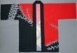 画像2: 【処分品】在庫限定　反応染法被 (2)