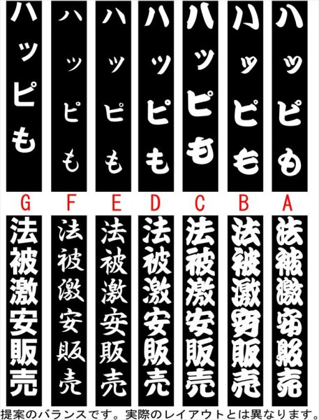 指定文字は別途お見積りとなります。