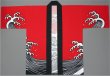 画像3: 【大人法被】赤波　民謡　まつり　海　ハッピ はっぴ 半纏 (3)