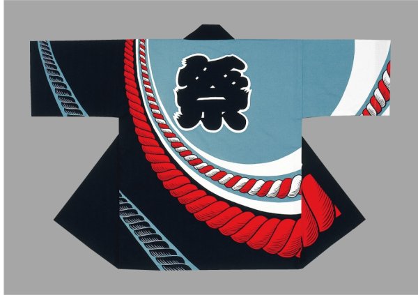 画像1: 【大人法被】縄　綱　処分価格ハッピ はっぴ 半纏　在庫限定売り切れ御免 (1)