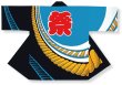 画像2: 【大人法被】縄　綱　処分価格ハッピ はっぴ 半纏　在庫限定売り切れ御免 (2)