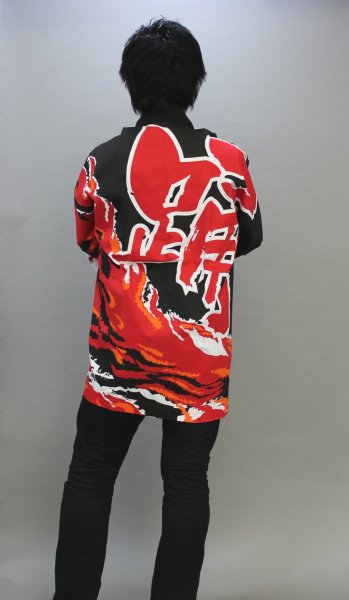 画像1: 【大人法被】炎　踊　処分価格ハッピ はっぴ 半纏　在庫限定売り切れ御免 (1)