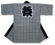 画像1: 【昔の長半纏】【在庫処分価格】　もちろん男女兼用　ハッピ はっぴ 半纏 (1)